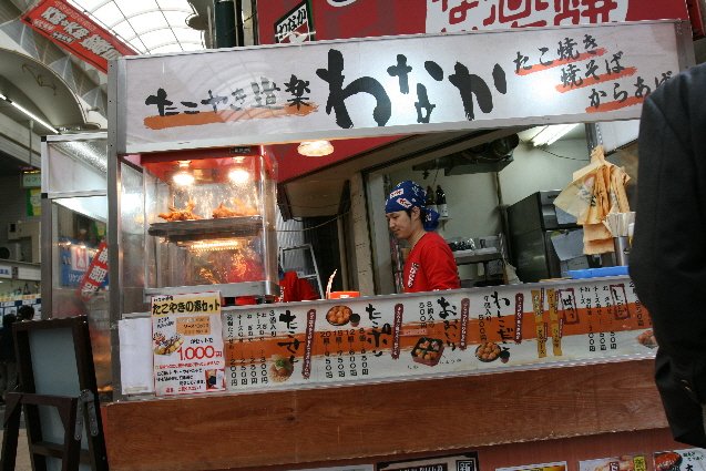 🛍️ 덴진바시스지 상점가 이미지 4